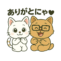 [LINEスタンプ] さんみちちゃんかず ゆるかわ毎日スタンプ3