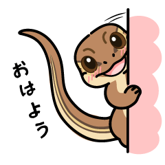 [LINEスタンプ] ゆるっと爬虫類たちの毎日スタンプ