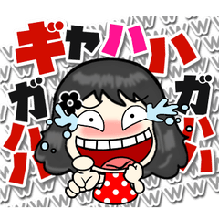 [LINEスタンプ] デカ文字フランク＆毒舌黒髪女子スタンプ