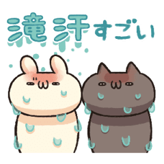 [LINEスタンプ] 動く！しろとくろ ぱーと5 猛暑！