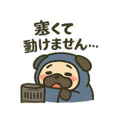 [LINEスタンプ] ブサかわパグ（冬バージョン）