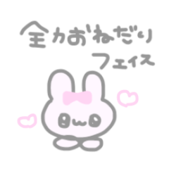 [LINEスタンプ] 好きな人につかいたい♡