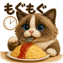 [LINEスタンプ] 毎日がどきどき