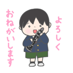 [LINEスタンプ] 吹奏楽部‼︎ クラリネット奏者の男の子