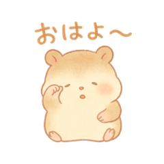 [LINEスタンプ] ハムの今日