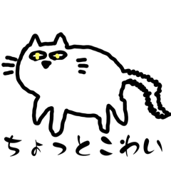 [LINEスタンプ] ねこのしっぽ語スタンプ