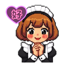 [LINEスタンプ] ドット絵メイドLINEスタンプ