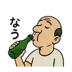[LINEスタンプ] シュールなおじさん 日本語