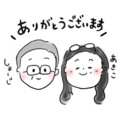 [LINEスタンプ] 西堀ラブスタンプ