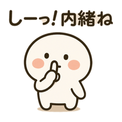 [LINEスタンプ] だいたい、いいかんじ。