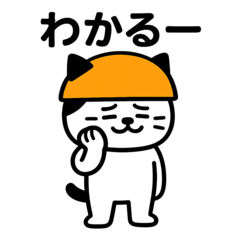 [LINEスタンプ] 一言でいうと「共存」