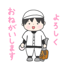 [LINEスタンプ] 男子野球部‼︎中高生の男の子