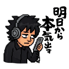 [LINEスタンプ] ドット絵 冴えない男のLINEスタンプ