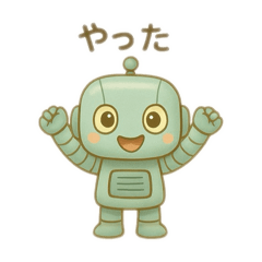 [LINEスタンプ] ロボット 日本語