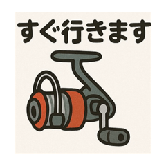 [LINEスタンプ] 釣り好き専用！使いたくなるスタンプ⑧