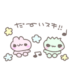 [LINEスタンプ] やもりとなかまたち♥
