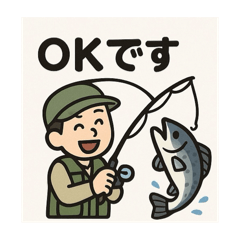 [LINEスタンプ] 釣り好き専用！使いたくなるスタンプ＋4