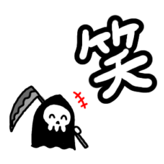 [LINEスタンプ] ちっちゃい死神ちゃん