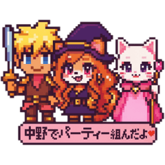 [LINEスタンプ] 中野RPG【飲み屋街ダンジョンver】