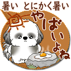 [LINEスタンプ] B＆W シーズー犬 2025「とにかく暑い！」