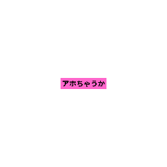 [LINEスタンプ] 関西弁やりとり