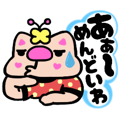 [LINEスタンプ] 暑い日が続くかしわ猫スタンプ❢