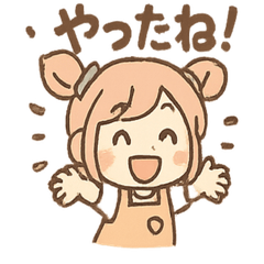 [LINEスタンプ] タピコのほっこりタピ活