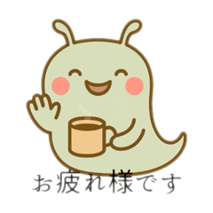 [LINEスタンプ] かわいい未確認生物1