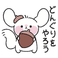 [LINEスタンプ] チンチラのチーズ2