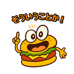 [LINEスタンプ] ハンバーガーボーイ