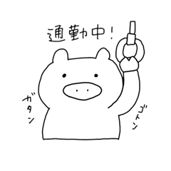 [LINEスタンプ] ブヒちゃん仕事編