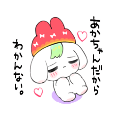 [LINEスタンプ] やる気のないちべたんスタンプ