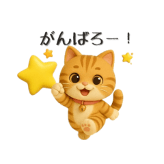[LINEスタンプ] いろんな猫ちゃん日常スタンプ！