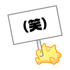 [LINEスタンプ] 看板丸