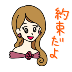 [LINEスタンプ] 夜の蝶が使えるスタンプ