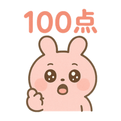 [LINEスタンプ] きゅんきゅんうさぎちゃん。