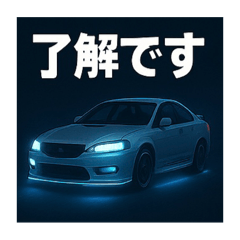 [LINEスタンプ] Drive＋1