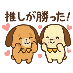 [LINEスタンプ] チョコとミントの相撲ファンスタンプ