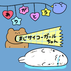 [LINEスタンプ] いろイロ つめこんだ33