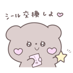 [LINEスタンプ] かわいい暮らしのくまちゃん2