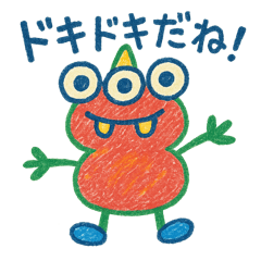 [LINEスタンプ] ロトモン
