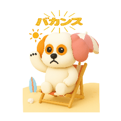 [LINEスタンプ] 3Dベイス君