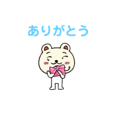 [LINEスタンプ] クーたんの日常