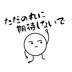 [LINEスタンプ] だるやん無気力スタンプ