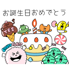 [LINEスタンプ] にぎやかスタンプ①