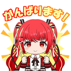 [LINEスタンプ] 紅潤ルビナ