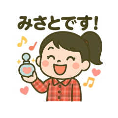 [LINEスタンプ] みさとのLINEスタンプ
