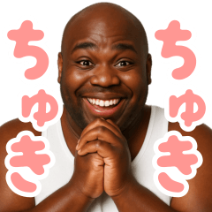 [LINEスタンプ] かわいい黒人スタンプ【毎日使える】