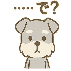 [LINEスタンプ] シュールシュナのちょい遅ツッコミ