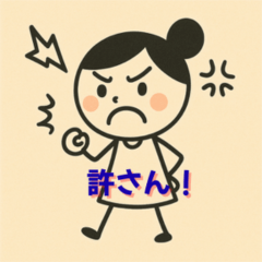 [LINEスタンプ] ゆりまるの日常スタンプ